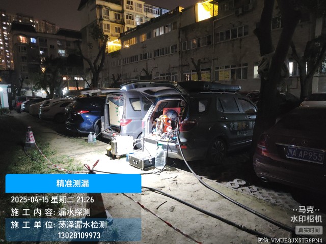 八宿消防水管漏水检测维修公司电话多少钱